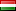 Угорська